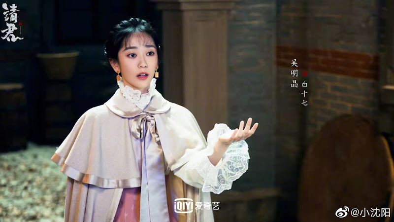 Thousand Years for You China Web Drama